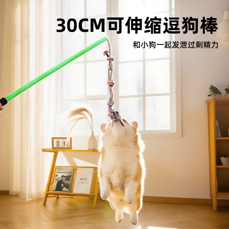 狗狗拔河逗狗棒人宠互动户外遛狗消耗精力神器磨牙洁齿绳结狗玩具