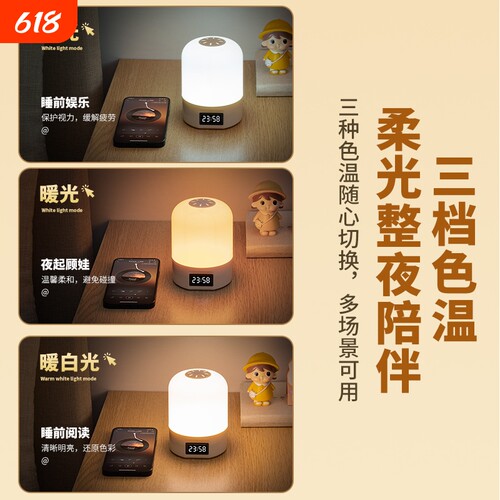 遥控小夜灯卧室睡眠灯2026新款台灯高级感充电床头灯婴儿喂奶护眼
