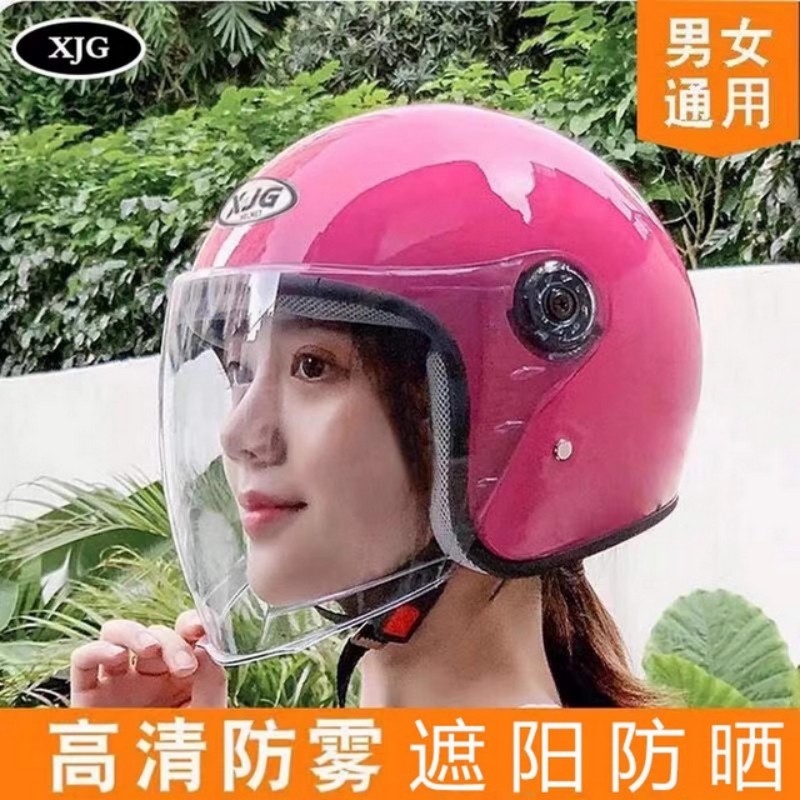 3c认证头盔女电瓶电动摩托车男士四季通用三冬季半盔电动车新国标