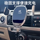 车载手机支架2023新款 汽车支架导航支撑架车内出风口固定专用充电