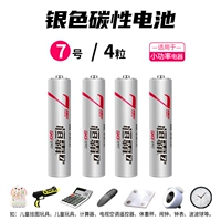 Серебряный красный 7 4 зерна