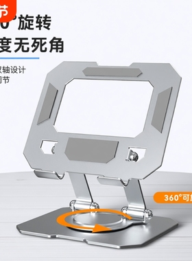 爆款平板电脑支架全金属升降折叠360度旋转增高散热架多功能平板ipd通用稳固支撑架学习看剧玩游戏懒人支架