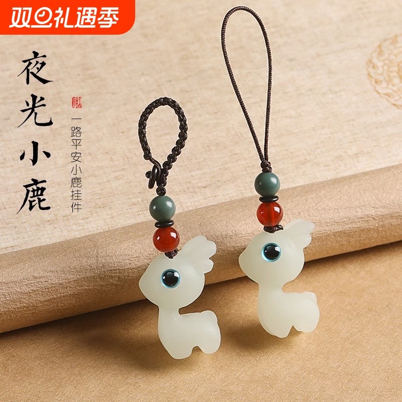 创意可爱夜光小鹿精致女钥匙扣一路平安手机链汽车挂件钥匙链挂饰