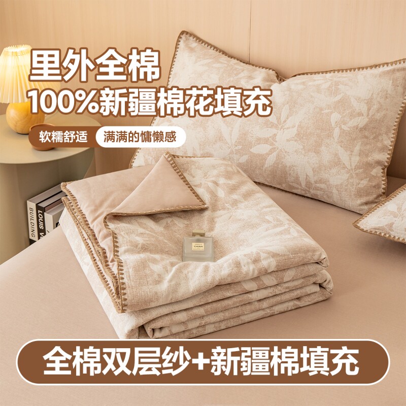 倾情一室全棉双层纱大提花夏被四件套家用空调被夏凉被学生宿舍
