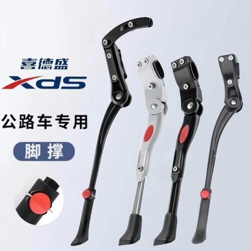 适用xds喜德盛AD350/RC2