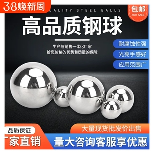 精密轴承钢钢球GCR15机械耐磨滚珠冲击测试实验钢球跌落体实钢球