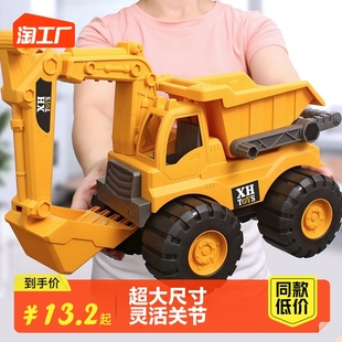 挖掘机玩具车男孩儿童挖机挖土工程车惯性多功能翻斗车推土车模型
