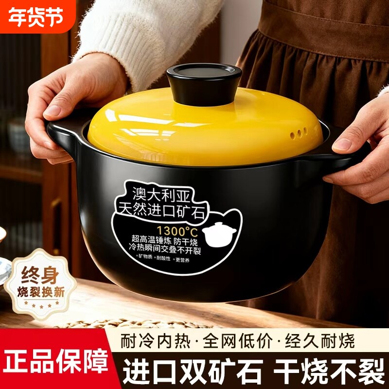 砂锅耐高温干烧炖锅家用陶瓷锅汤锅煤气灶专用汤沙锅养生燃气灶