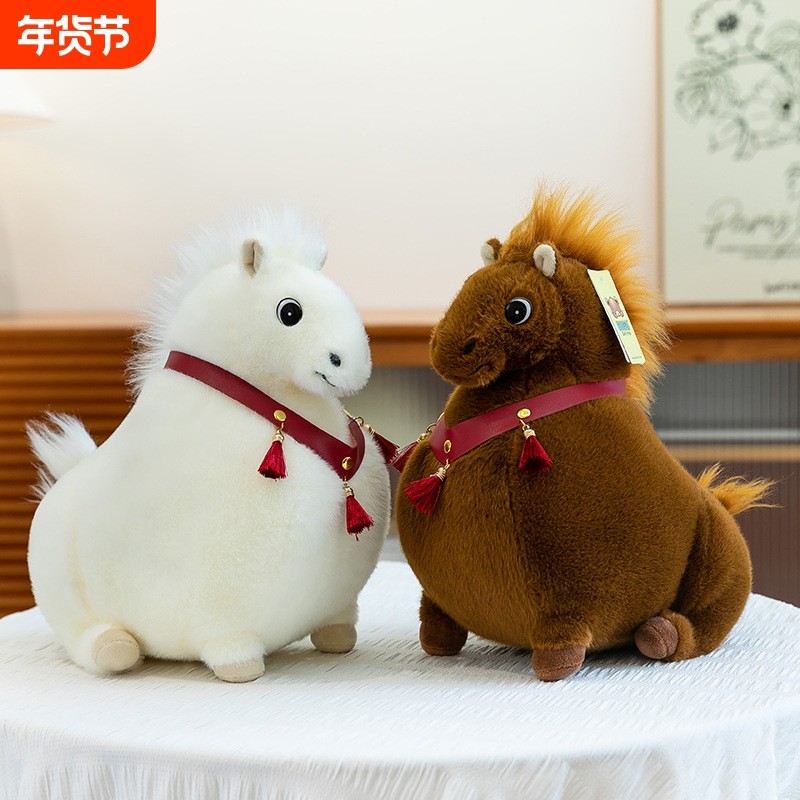新款仿真胖马玩偶公仔憨憨小马驹马年吉祥物摆件儿童生日礼物女生,玩具/童车/益智/积木/模型,毛绒/玩偶/公仔/布艺类玩具,淘宝优惠券,粉丝福利购,淘宝优惠卷
