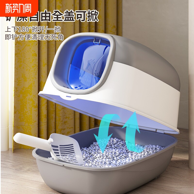厂家猫砂盆 大号全封闭式猫砂盆紫外杀菌隔臭防外溅可拆卸猫厕所