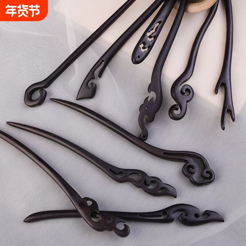 黑檀木发簪古风檀木簪子盘发木簪简约现代木质发钗旗袍汉服头饰女