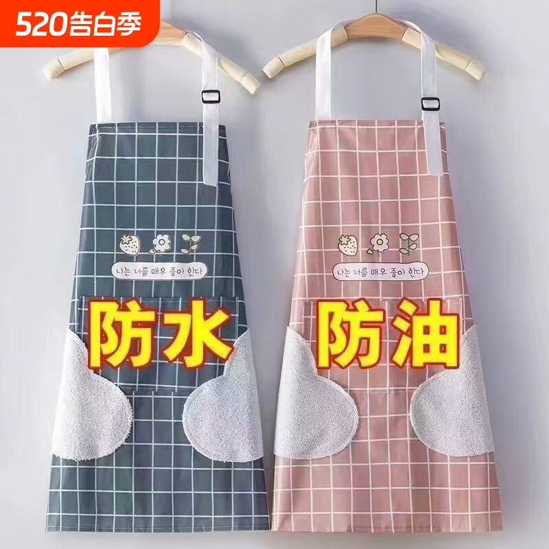 围裙家用厨房防水防油女做饭2025新款男款洋气做家务格子裙可擦手