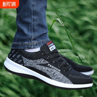透气防臭休闲鞋 新款 男飞织网面鞋 子百搭男士 男鞋 运动板鞋 2024春季