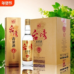 台湾高粱酒52度/瓶600ML盒装白酒整箱浓香型纯粮食口粮酒酿酒陈酿
