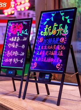 LED夜光广告板可立地萤光展示板铝合金充电式小黑板夜市适用充电款悬挂插电咖啡发光烧烤写字可擦荧光板开业