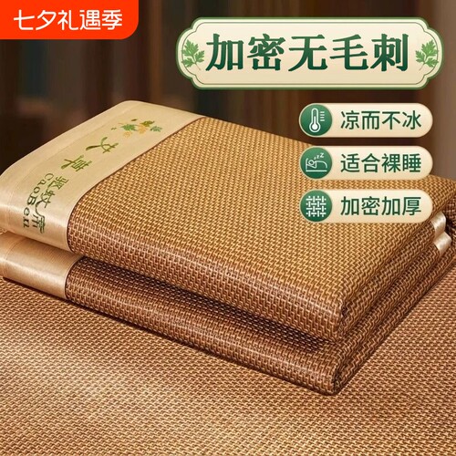 【您好友浏览过!】亲肤冰而不凉