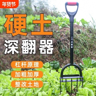 翻地松土神器深翻器锄头铁锹农具钢叉子挖地翻土开荒农用工具大全