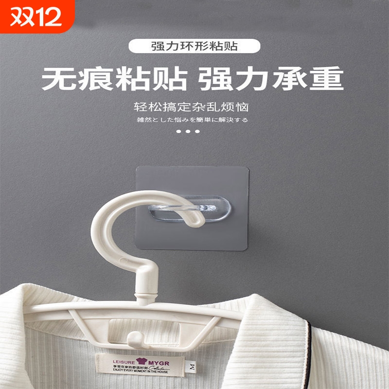 免打孔强力粘钩|超1000次加购