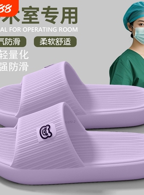 德国拖鞋女夏季2025室内家居护士凉拖厚底蓝色软底手术室外穿防滑