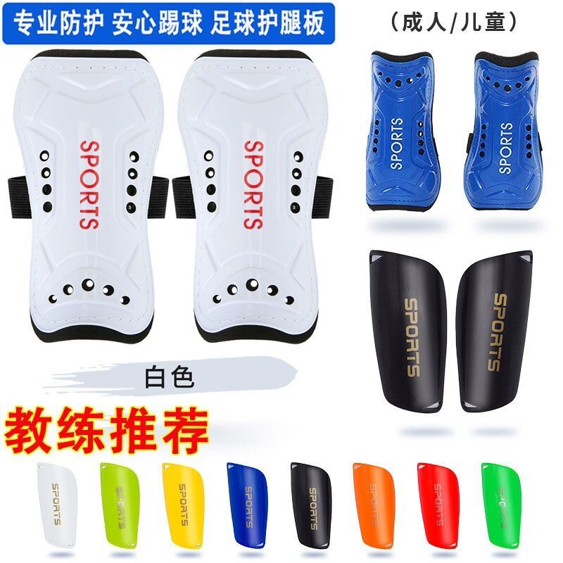 燃马护腿板足球儿童护小腿袜 套袜成人比赛插板 足球专业护腿板