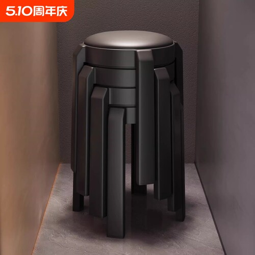 塑料凳子家用加厚可叠放软包圆凳结实耐用轻奢高级感板凳备用椅子
