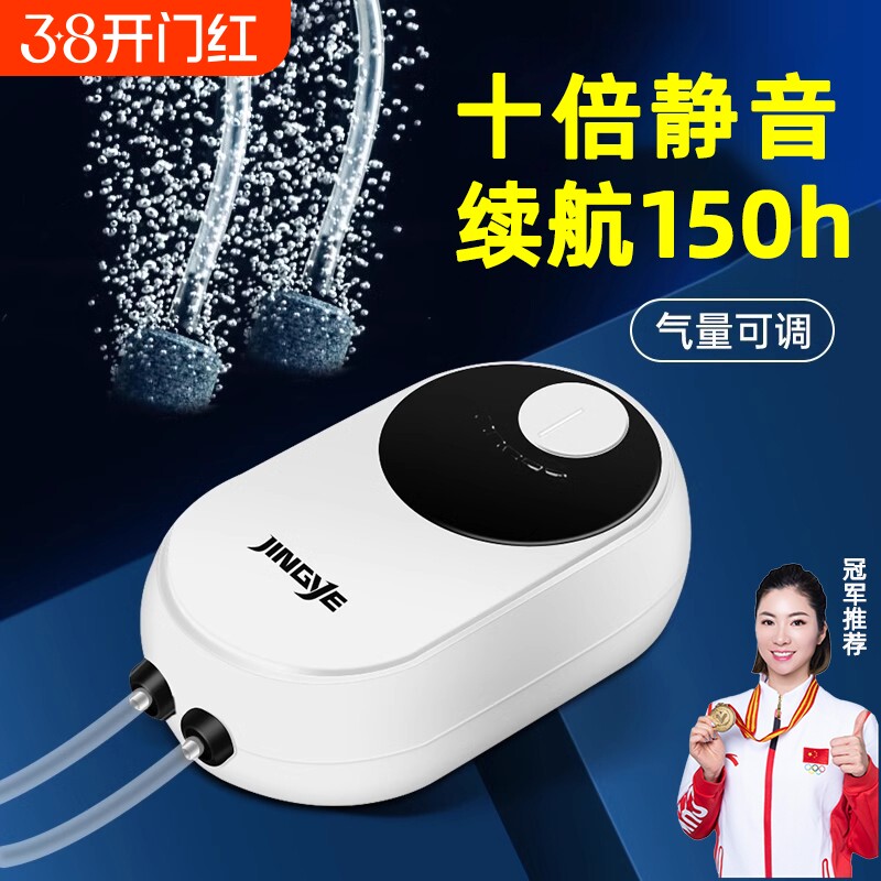 氧气增氧泵鱼缸充氧家用养鱼钓鱼小型静音usb便携打氧机增氧机