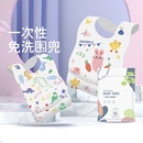 儿童一次性围兜宝宝婴儿吃饭神器防水围嘴口水巾小孩喂饭兜大童