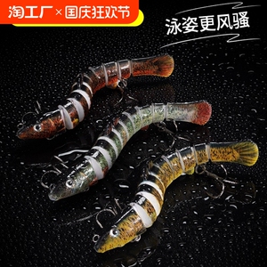 仿生泥鳅假饵路亚套装通杀翘嘴专用鲈鱼黑鱼鳜鱼多节鱼淡水鱼饵
