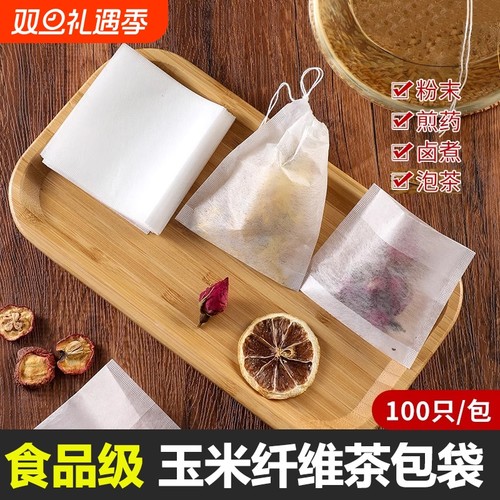 一次性茶叶包过滤袋|千人回购