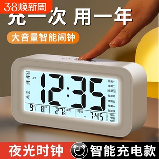 闹钟高中生专用起床神器智能电子时钟摆台式简约女孩学生用初中生