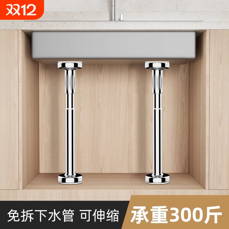 【掉落包赔！】台下盆支撑架