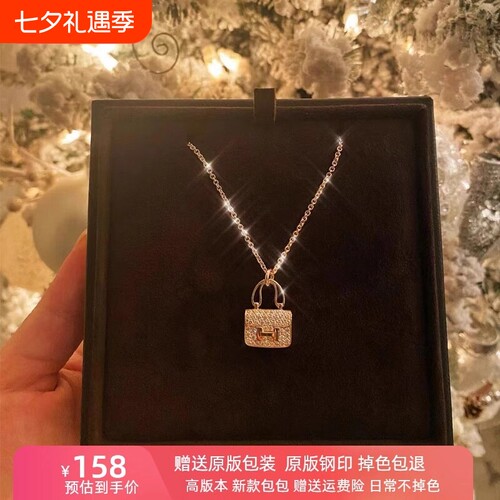 镀925银新款康康包包h字母项链女18K玫瑰金高级感锁骨链不掉色