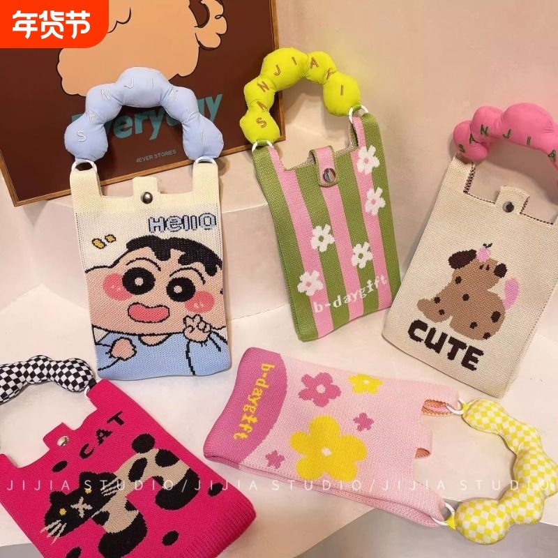 原创设计多巴胺针织斜挎手机包手提包迷你单肩小挎包便携手拎包女,箱包皮具/热销女包/男包,手机包,淘宝优惠券,粉丝福利购,淘宝优惠卷