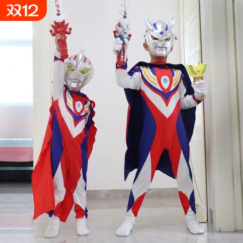 赛罗超人曼男童衣服迪迦大人版连体衣儿童cos演出服成人男孩披风