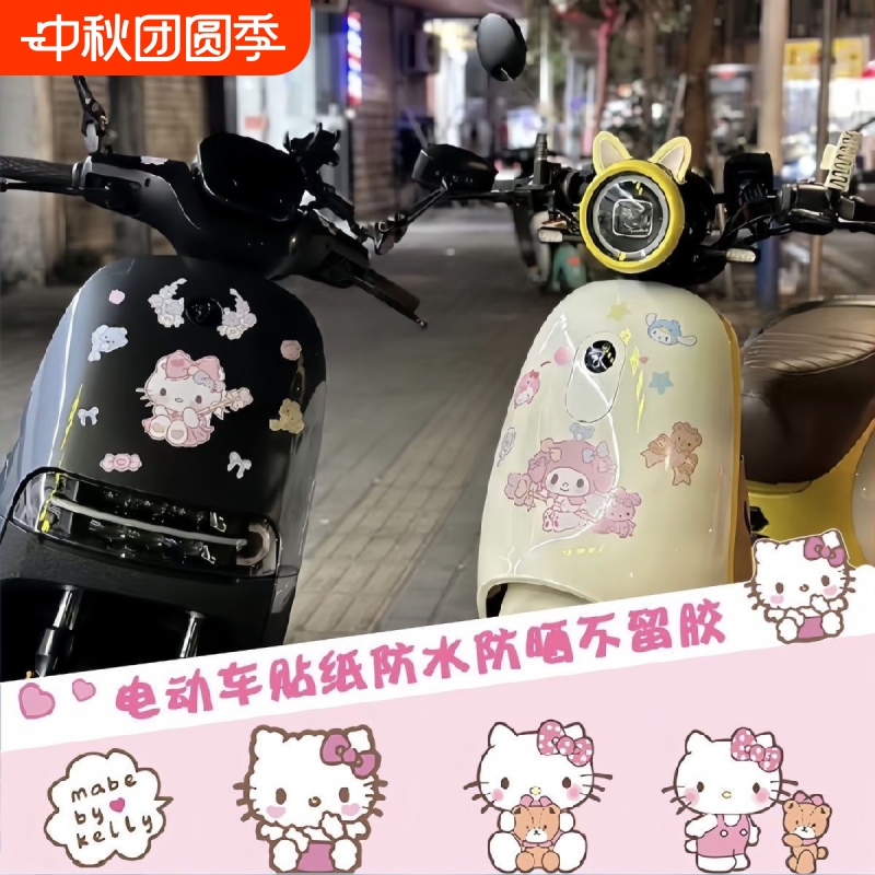 电动车装饰小配件diy创意可爱车灯头盔蝴蝶结配饰电瓶车改造用品