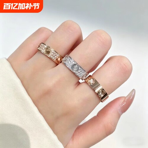 戒指女镀18K金love戒指玫瑰金不掉色镶钻满天星尾戒女士情侣对戒