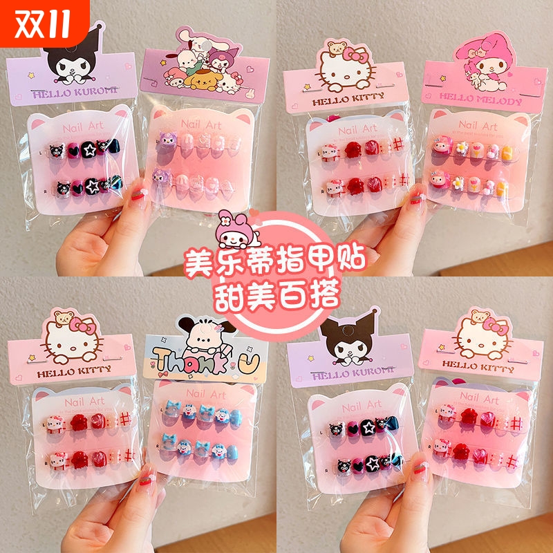 健康级儿童卡通美甲|千人加购