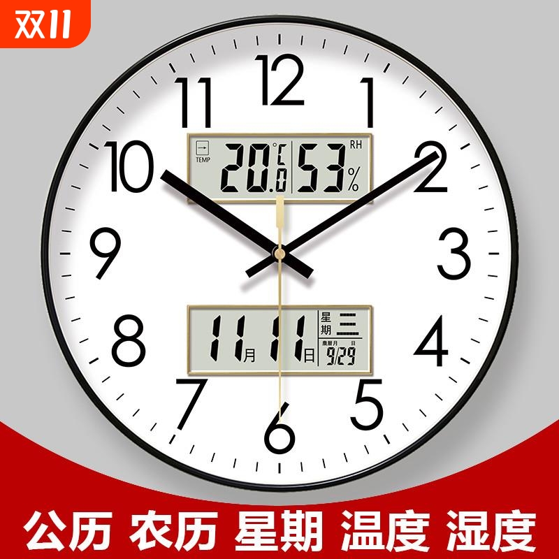 网红钟表静音挂钟挂表客厅轻奢时尚家用时钟挂墙扫秒石英钟日历