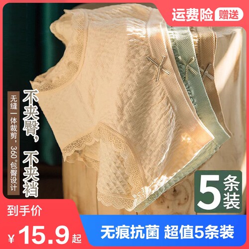 内裤女纯棉裆抗菌女士女生少女