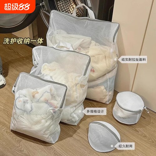 羊毛衫洗衣袋洗衣机过滤网袋