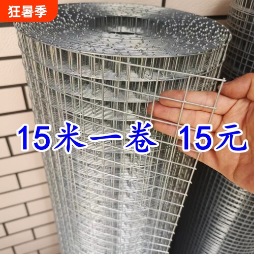 户外围栏养殖网挤压围栏网