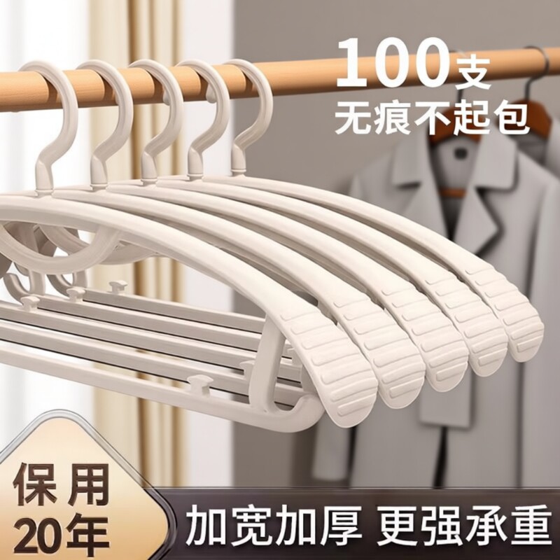 加厚衣架家用挂衣晾衣服大衣挂架无痕撑子防肩角滑衣撑架子不鼓包