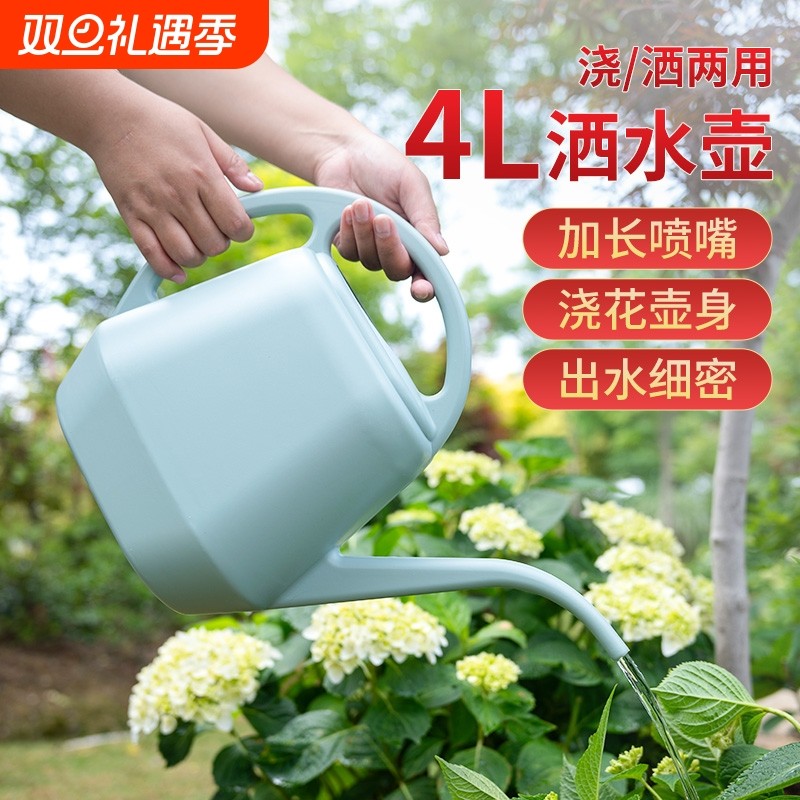 长嘴浇花水壶家用大容量塑料洒水壶浇菜园艺养花专用多肉浇水壶