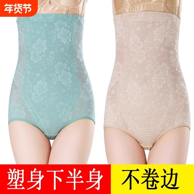 高腰收腹内裤女提臀塑身束腰塑形强力收小肚子翘臀曲线臀部不卷边,女士内衣/男士内衣/家居服,塑身美体裤,淘宝优惠券,粉丝福利购,淘宝优惠卷