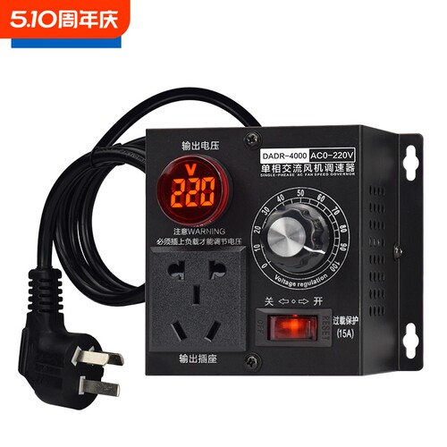 220v电子调压调速器调光调温电机