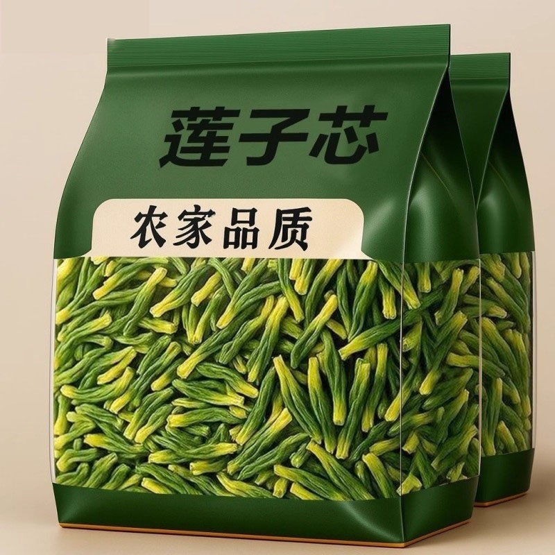 莲子心茶正品新货莲子芯官方旗舰店非特级莲子芯干货泡水养生茶