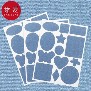 补丁贴 破洞修补粘布可用免缝自粘布图案款 补丁贴AA1sn0 牛仔裤