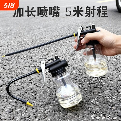 手动长嘴机油喷壶|超3000次加购
