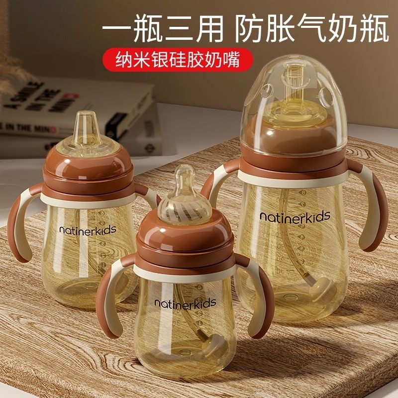 舒婴款防胀气奶瓶防摔1-3岁带吸管宝宝儿断奶婴儿儿童鸭嘴喝水杯