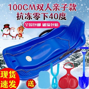 滑雪板儿童加厚耐磨成人爬犁滑草板滑雪板单板户外滑沙板雪橇车